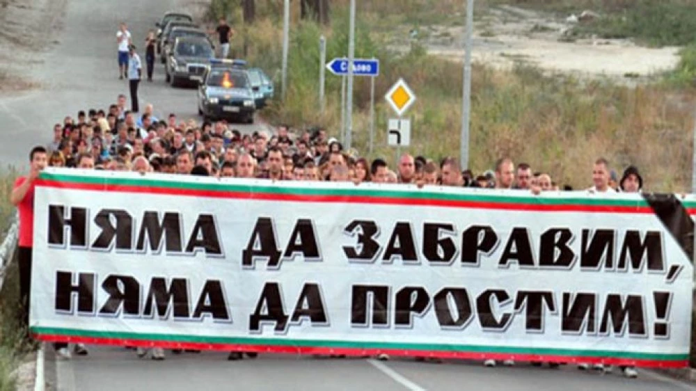 14 години от трагедията в Катуница! Недосегаемите за закона едва не запалиха България