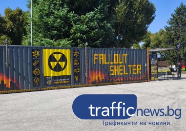 На Панаира показаха бункер за 250 хил. лева, в който да оцелеете след апокалипсис