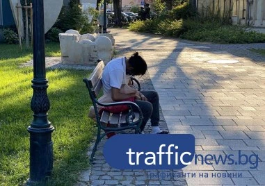 Фентанилът стигна до сърцето на Пловдив- институциите с вързани ръце