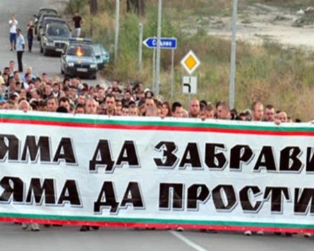 14 години от трагедията в Катуница! Недосегаемите за закона едва не запалиха България