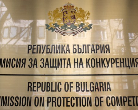 На първо четене: Дават право на КЗК за по-високи глоби и внезапни проверки
