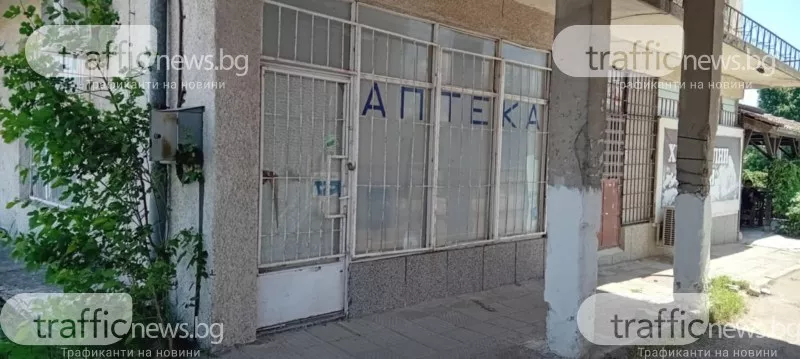 Половин България няма достъп до лекарства през нощта 14 области