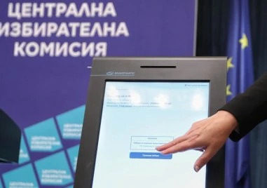 ГЕРБ запазва лидерската си позиция а следващите три формации са