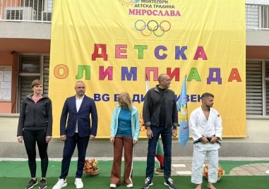 Спортни звезди уважиха празника „Детска олимпиада в ДГ „Мирослава