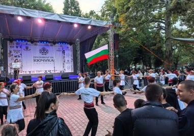 С много музика, танци и настроение стартира второто издание на „Празникът на Кючука