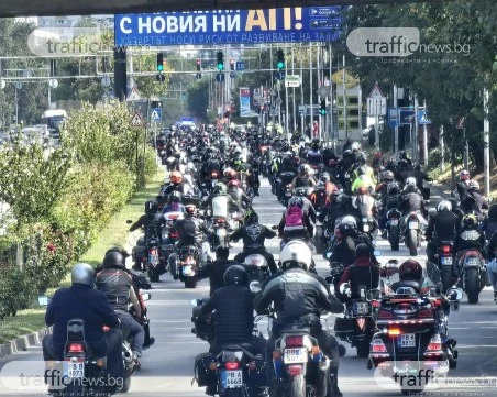 В памет на загиналите си братя: Мотористи превзеха Пловдив