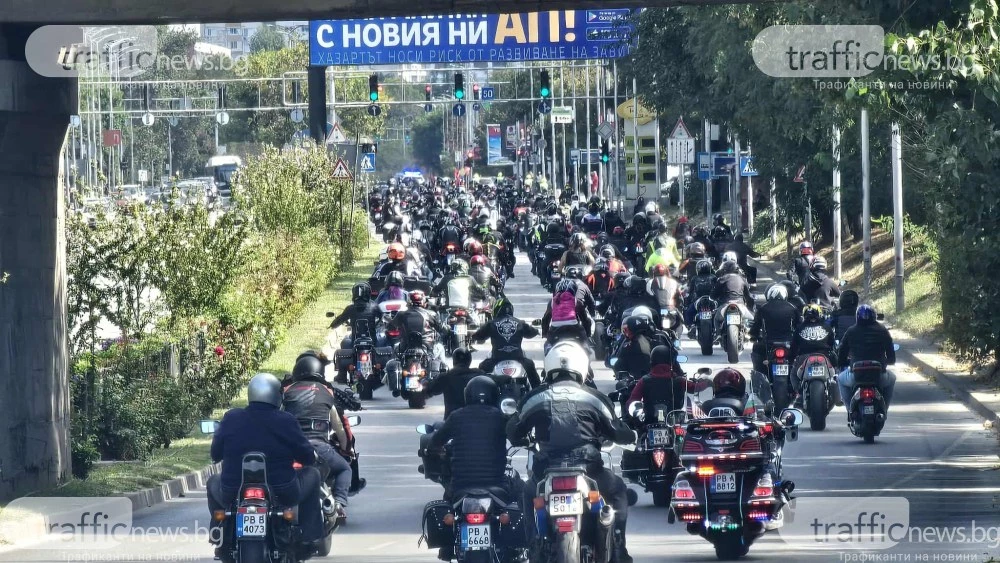 В памет на загиналите си братя: Мотористи превзеха Пловдив