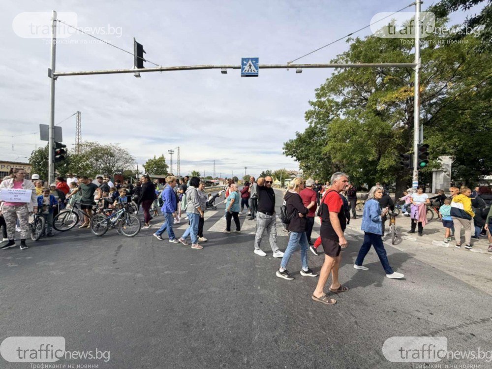 Жителите на Труд отново излязоха на протест, затвориха Карловско шосе