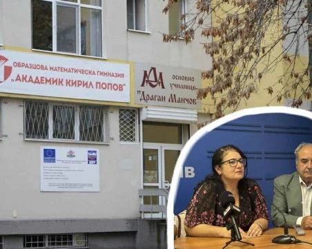 Математическата гимназия отбелязва 55 години с високи постижения и мечта за собствена сграда