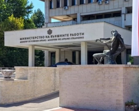 МВнР: Българската гражданка в Русия е задържана по подозрение в мошеничество