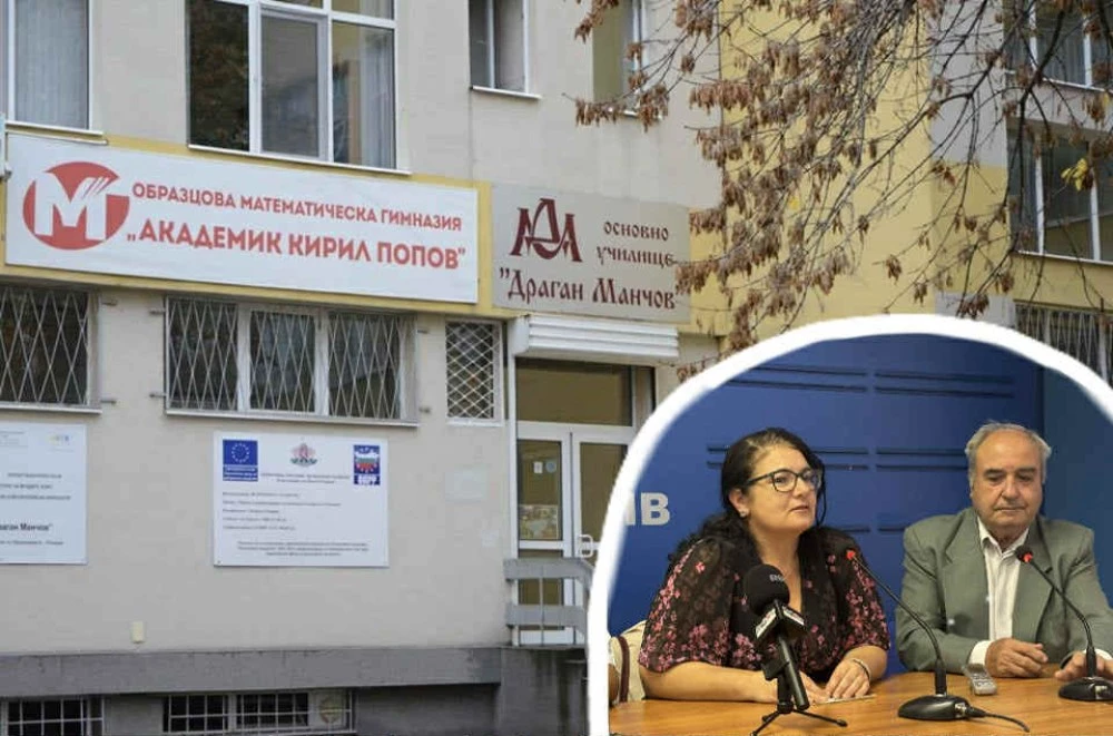 Математическата гимназия отбелязва 55 години с високи постижения и мечта за собствена сграда