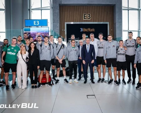 Волейболните национали вече пътуват за България