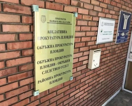 Прокуратурата повдигна обвинение срещу мъжа, обрал игрална зала край Пловдив