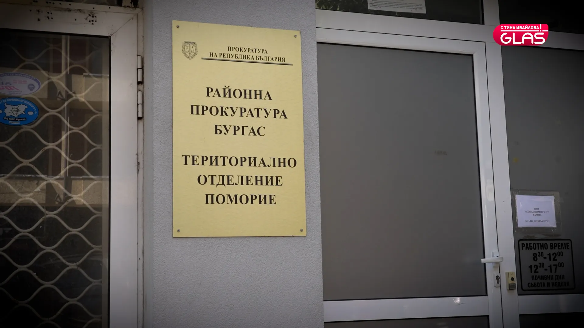 Учителката, обвинена в насилие над 4-годишно дете, все още е на работното си място