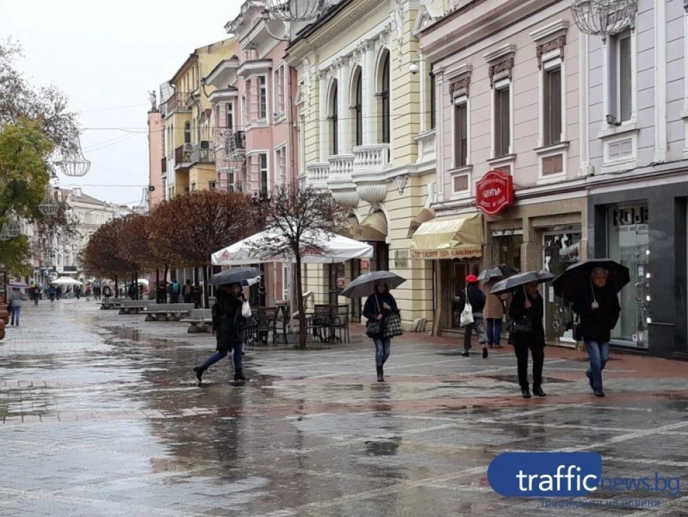 Рязко захлаждане в Пловдив: Оранжев код за дъжд и максимални температури до 13 градуса