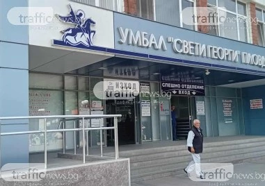 Ендокринолог от Пловдив: Все повече млади двойки в България се борят с репродуктивни проблеми