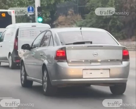 Автомобил „невидимка