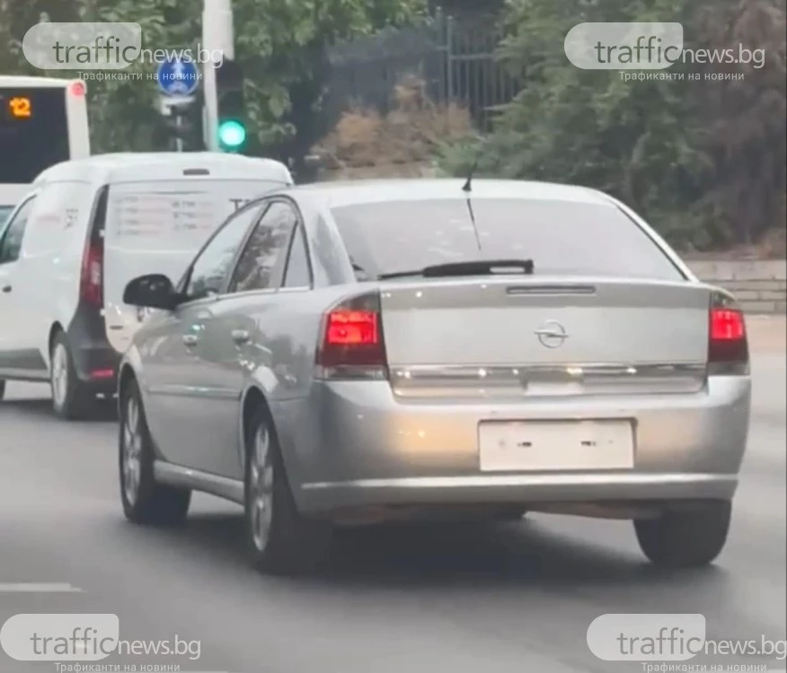 Автомобил „невидимка