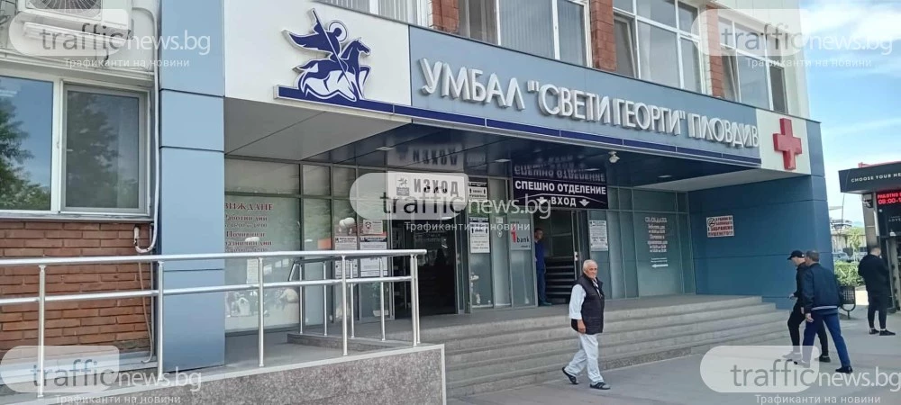 Ендокринолог от Пловдив: Все повече млади двойки в България се борят с репродуктивни проблеми