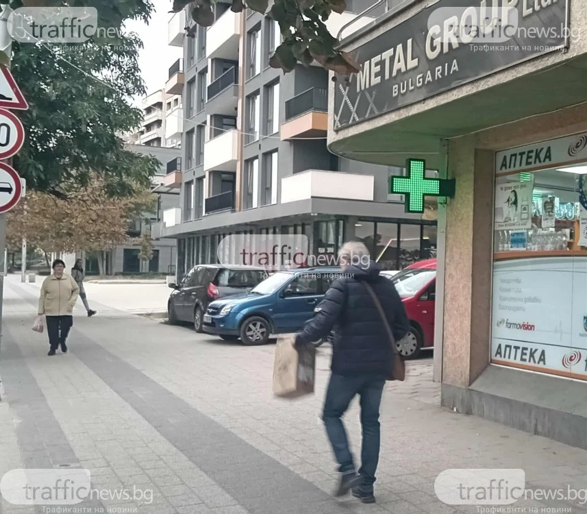 Противогрипните ваксини в Пловдив свършиха за часове