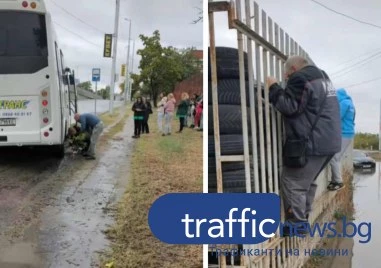 Автобус закъса в калта на „Скобелева майка, хора се катерят по огради като бежанци