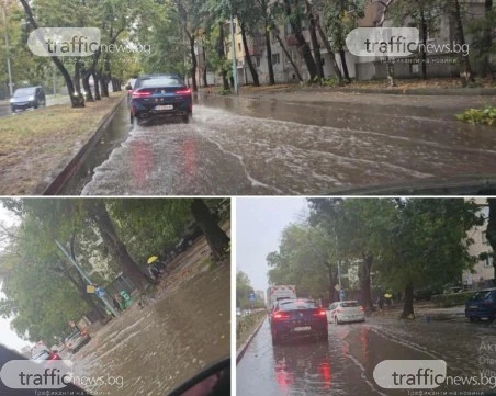Още един новоремонтиран булаверд в Пловдив е под вода ВИДЕО