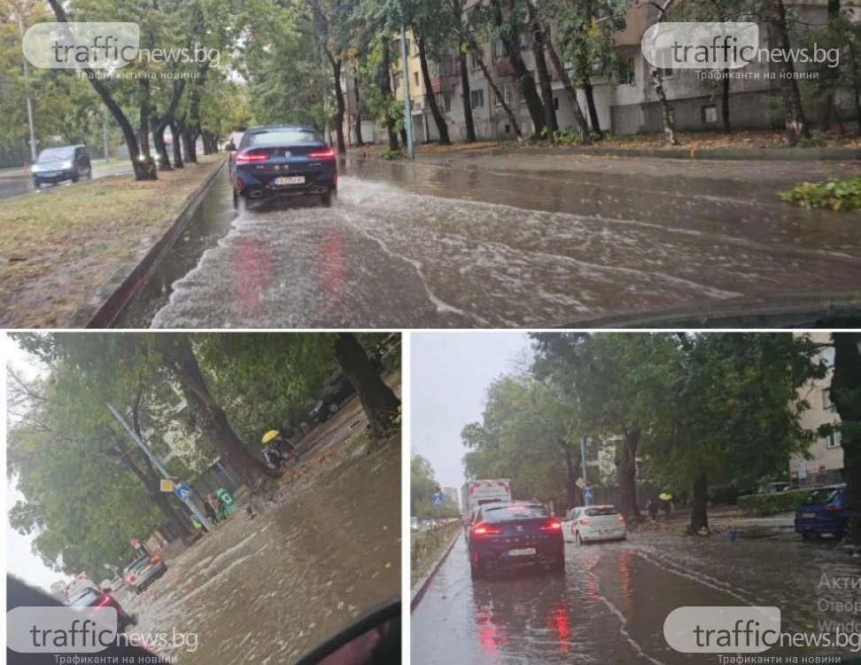 Още един новоремонтиран булевард в Пловдив е под вода ВИДЕО