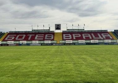 Ботев с информация за феновете преди гостуването във Враца
