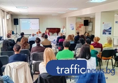 Ракът вече не е присъда: Специалисти в Пловдив призоваха за ранна диагностика и профилактика