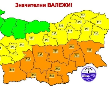 МОСВ предупреди: Утре отново се очакват значителни количества дъжд