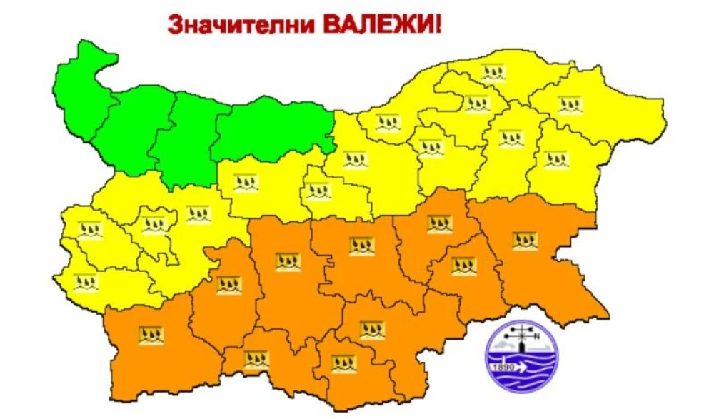 МОСВ предупреди: Утре отново се очакват значителни количества дъжд