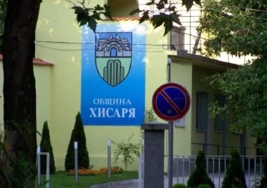 В Община Хисаря стартират номинации за „Будител 2025