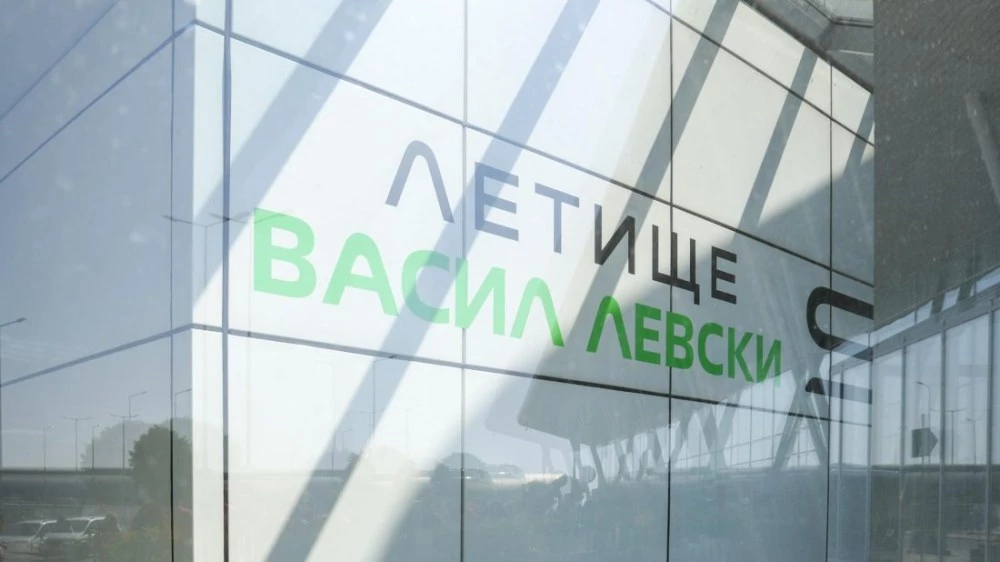 Абсурд на Летище София: Съблякоха член на арменска делегация