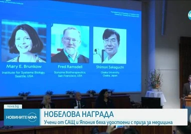 Д-р Щонова за откритието, получило Нобелова награда за медицина: Това е кодът на бъдещето