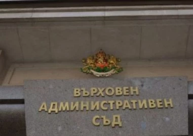 До дни ВАС ще има нов временен ръководител
