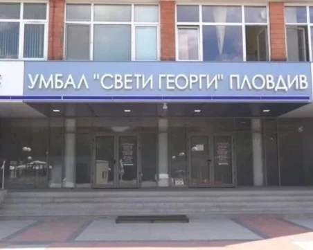 Безплатни профилактични прегледи за деца в Клиниката по педиатрия на УМБАЛ „Свети Георги