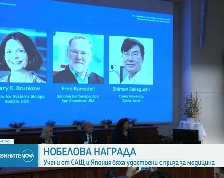 Д-р Щонова за откритието, получило Нобелова награда за медицина: Това е кодът на бъдещето