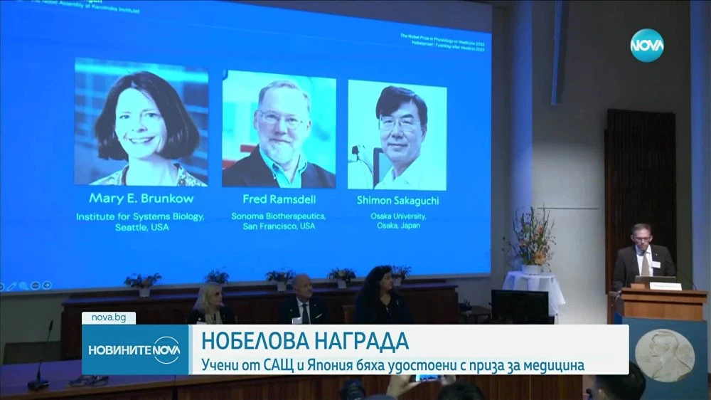 Д-р Щонова за откритието, получило Нобелова награда за медицина: Това е кодът на бъдещето