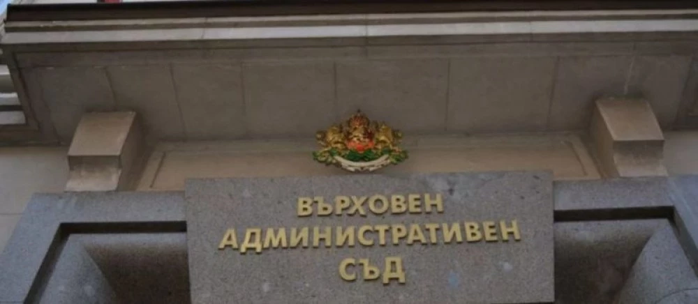 До дни ВАС ще има нов временен ръководител