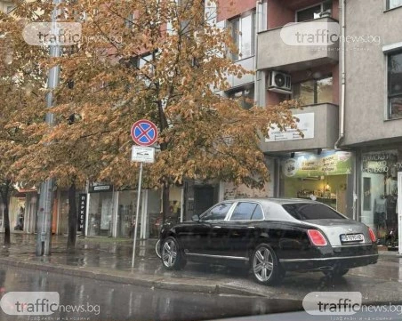 Лукс без граници: Скъп автомобил нагло спрян на тротоар, под забранителен знак