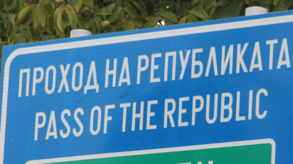 Затвориха за движение е Проходът на Републиката