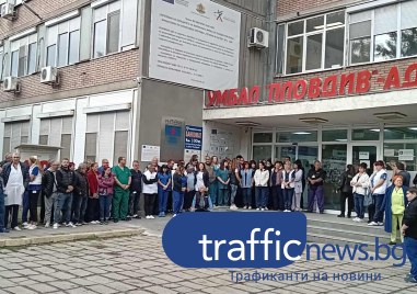 Лекари и мед. сестри от УМБАЛ Пловдив на протест заради новия директор, подозират, че конкурсът е опорочен