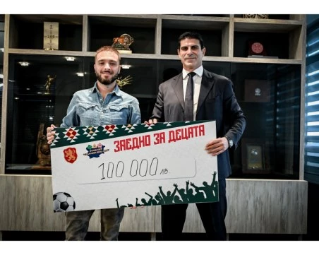 БФС дари 100 000 лева на фондация „Слънчеви деца 2024