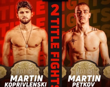Два шампионския двубоя очакват MAX FIGHT 63