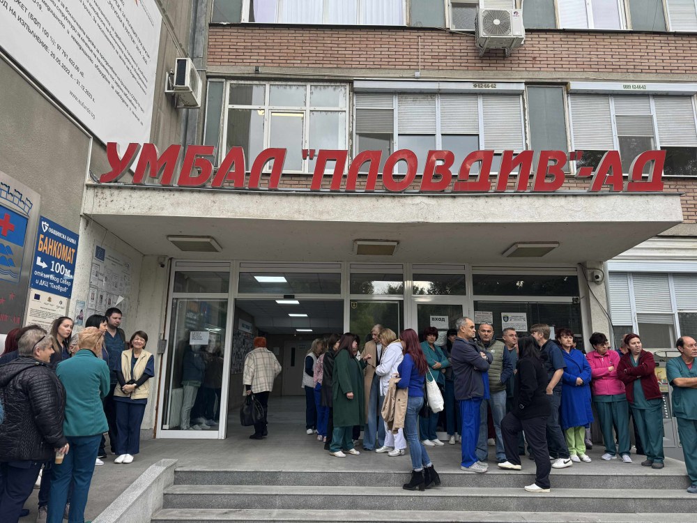 Протестът в УМБАЛ Пловдив става безсрочен! Медиците отново застанаха зад д-р Генев