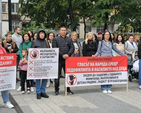 България на протест заради случая 