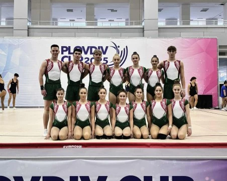 Седем медала за България на международиня турнир по аеробика Plovdiv Cup