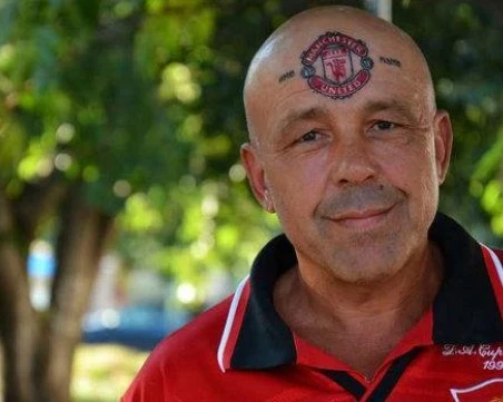 Почина Манчестър Юнайтед от Свищов