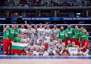 Решено е кой град у нас ще е домакин на ЕвроВолей 2026