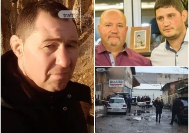 6 години след убийството на баща и син Ботеви в